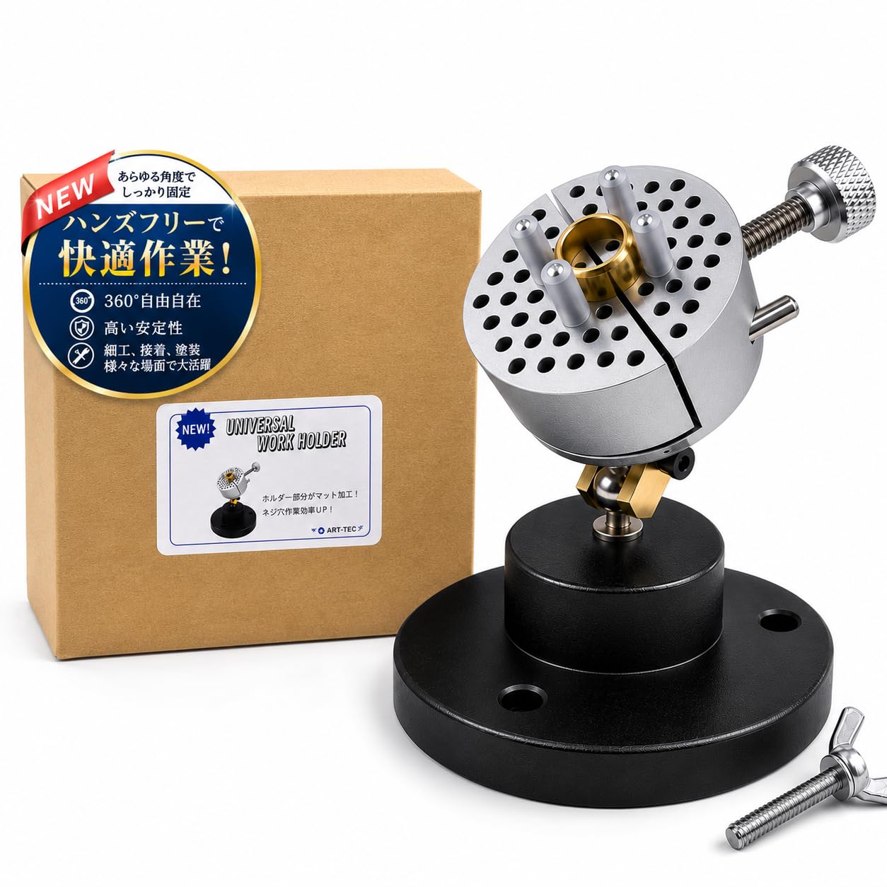 Amazon.co.jp: 【新モデル】ハンズフリー ユニバーサルワークホルダー